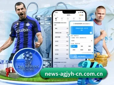 ag九游会 APP